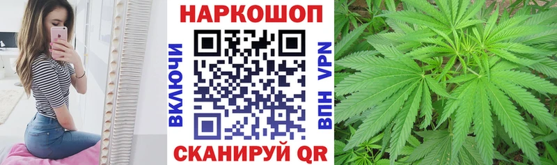 Как найти наркотики Еманжелинск КОКАИН  Мефедрон  A-PVP  Конопля  ГАШ 