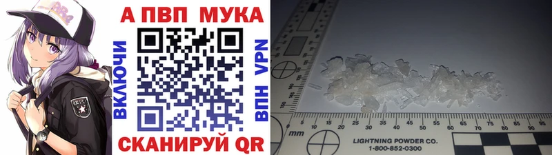 A PVP VHQ  Еманжелинск 