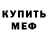 Марки NBOMe 1,5мг Dedstar
