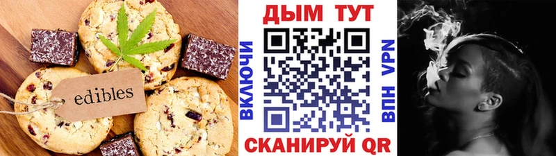 Cannafood конопля  Еманжелинск 