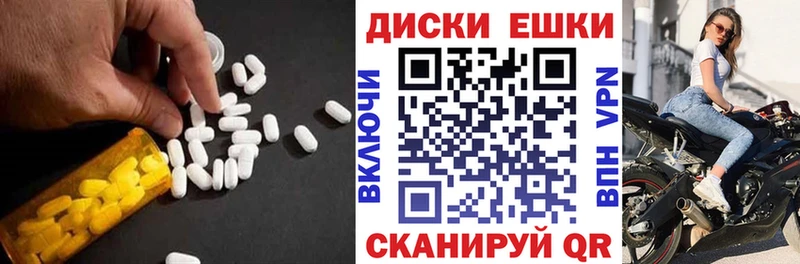 Ecstasy Punisher  продажа наркотиков  Еманжелинск 