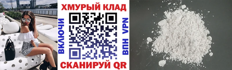 купить  цена  Еманжелинск  Героин VHQ 