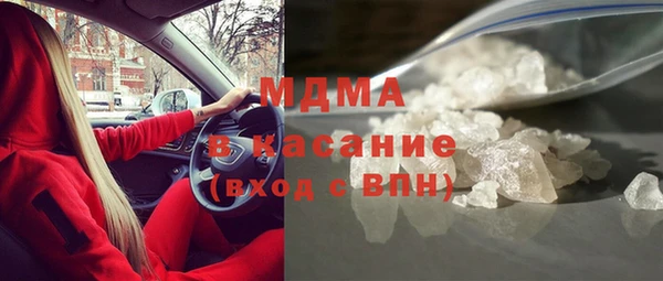 кристаллы Алзамай