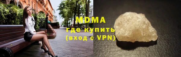 синтетический гашиш Покров