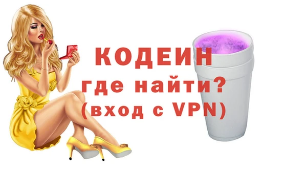 мяу мяу мука Покачи