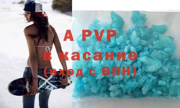 кристаллы Алзамай