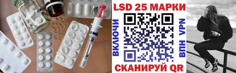 где найти   Еманжелинск  LSD-25 экстази ecstasy 