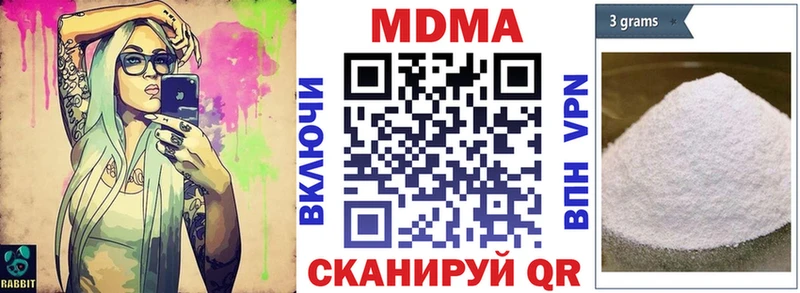 МДМА кристаллы  Еманжелинск 