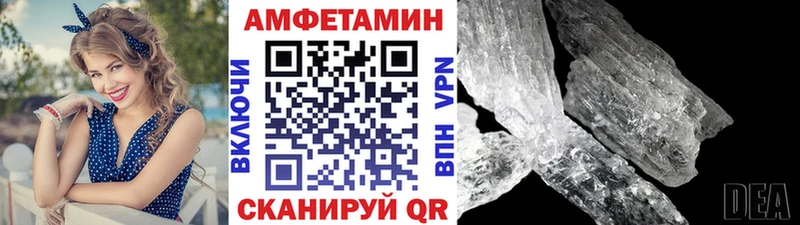 hydra ссылка  Еманжелинск  Первитин Декстрометамфетамин 99.9% 